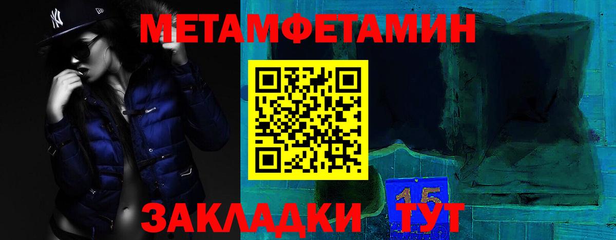 Amphetamine VHQ  Вход с VPN  АМФЕТАМИН  Уварово 