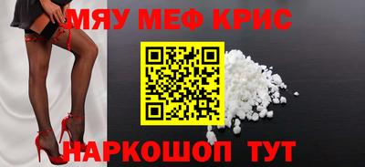 трава Кунгур