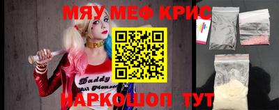 мескалин Кумертау