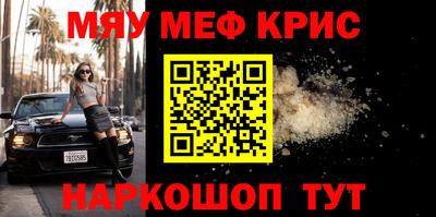 трава Кунгур