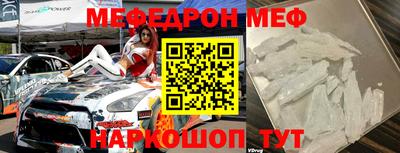 скорость mdpv Кулебаки