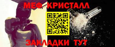 трава Кунгур