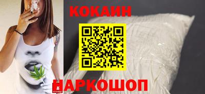 мескалин Кумертау