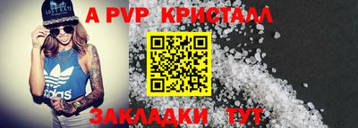 трава Кунгур