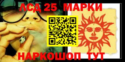 мескалин Кумертау
