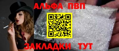 скорость mdpv Кулебаки