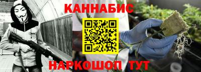 мескалин Кумертау