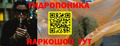 мескалин Кумертау