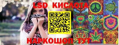 трава Кунгур