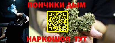 трава Кунгур