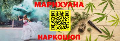 трава Кунгур