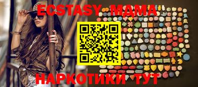 трава Кунгур
