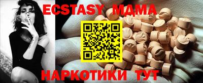 трава Кунгур