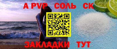 мескалин Кумертау