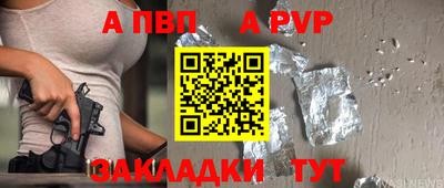 скорость mdpv Кулебаки