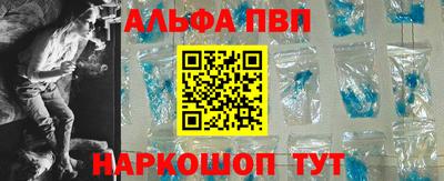 мескалин Кумертау