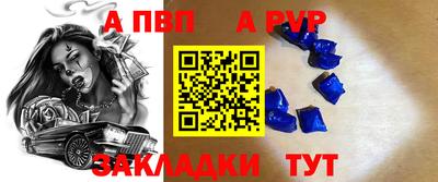 скорость mdpv Кулебаки