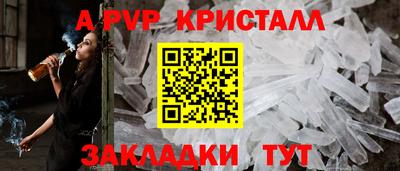 скорость mdpv Кулебаки