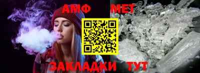 мескалин Кумертау