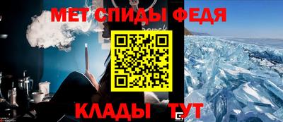 мескалин Кумертау