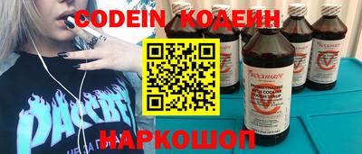 трава Кунгур
