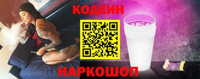 трава Кунгур