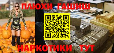 трава Кунгур