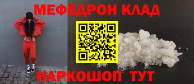 трава Кунгур