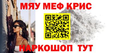 мескалин Кумертау