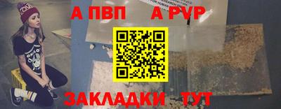 мескалин Кумертау