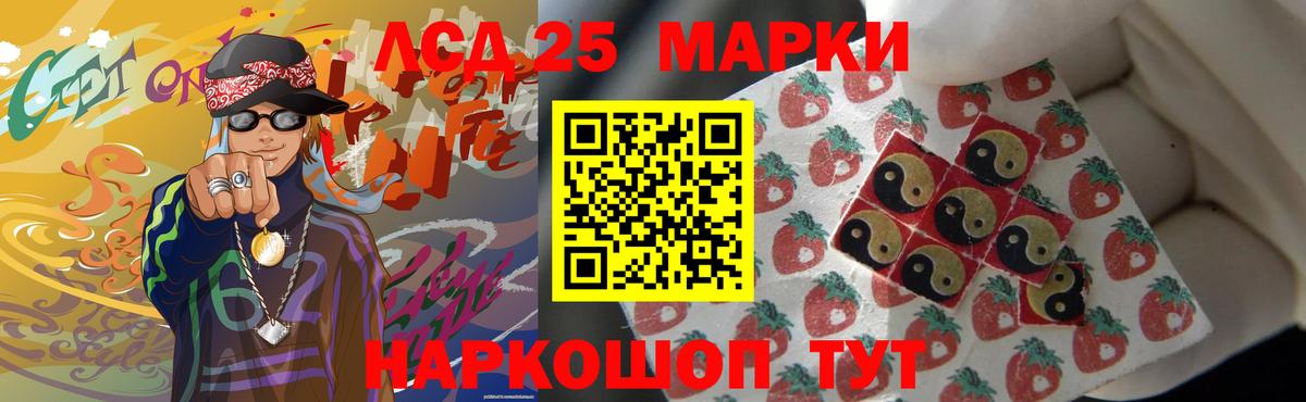 LSD-25 экстази ecstasy  Лсд 25 экстази кислота  Вход с VPN  Уварово 